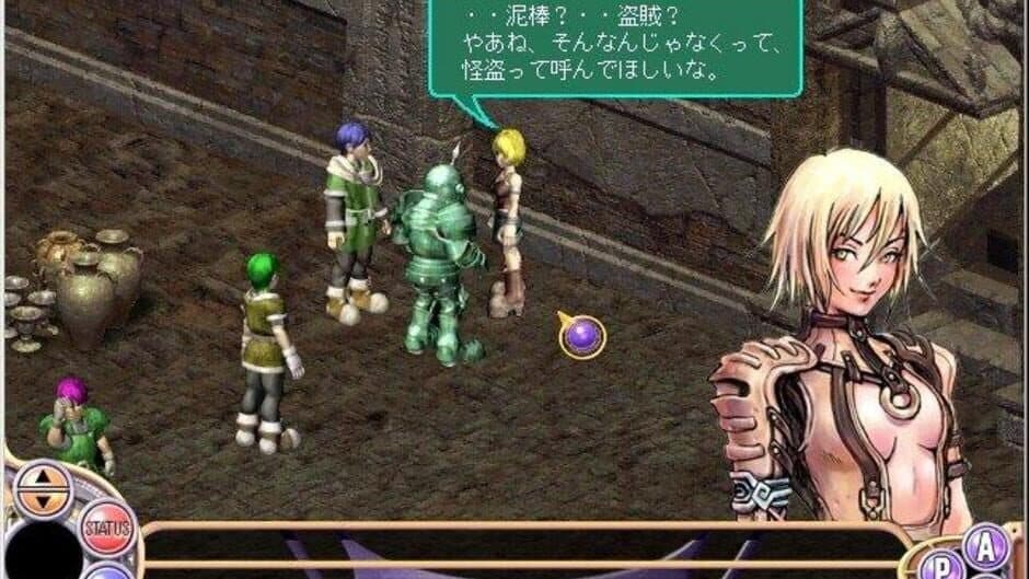 Depth Fantasia screenshot