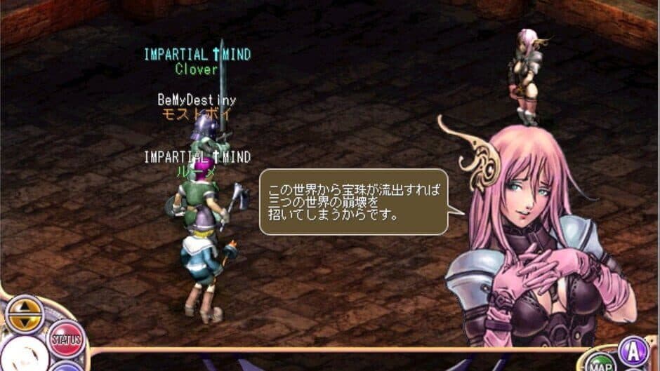 Depth Fantasia screenshot