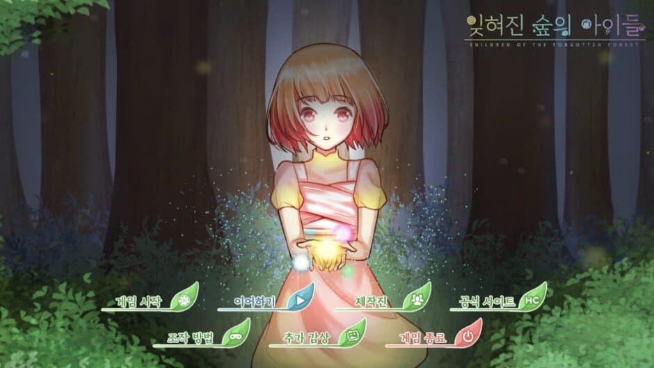Forest of the Forgotten Children screenshot