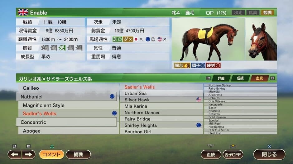 Winning Post 9 screenshot