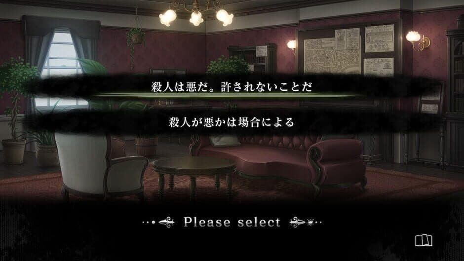 Murder Detective: Jack the Ripper screenshot