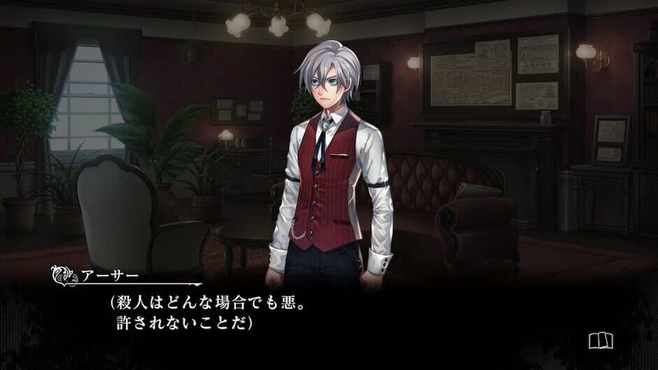 Murder Detective: Jack the Ripper screenshot