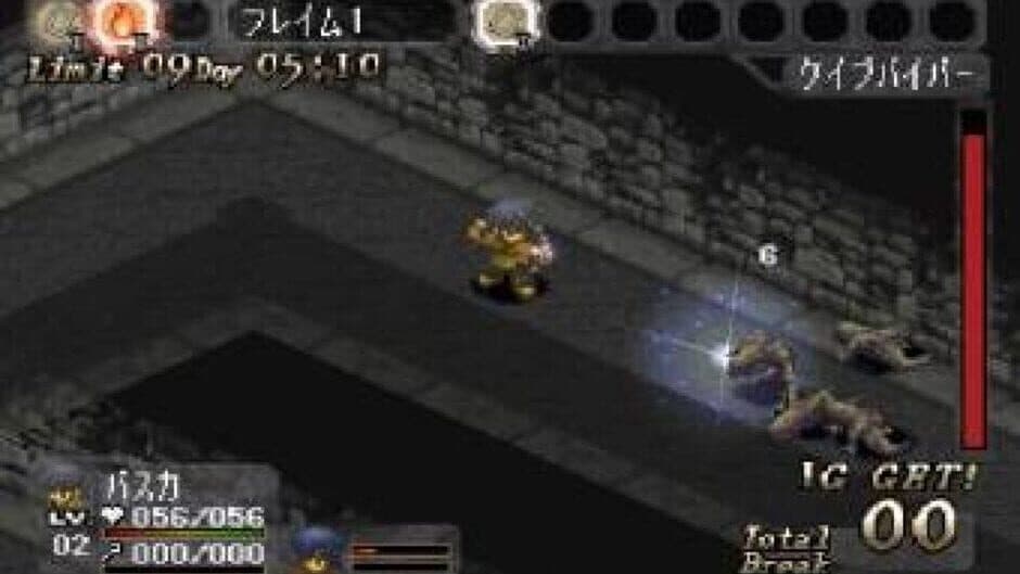 Bealphareth screenshot
