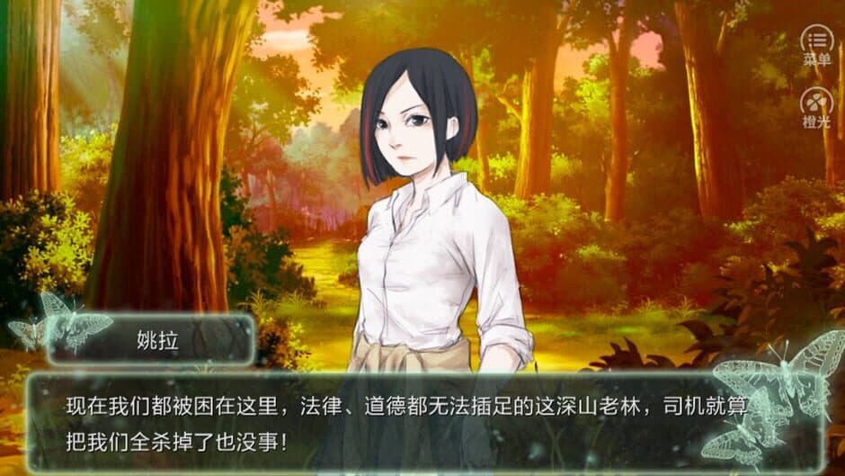 Ghost Mountain screenshot
