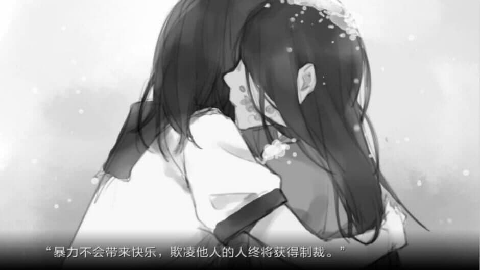 Ghost Mountain screenshot
