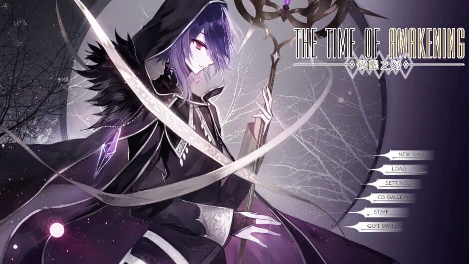 The Time of Awakening screenshot