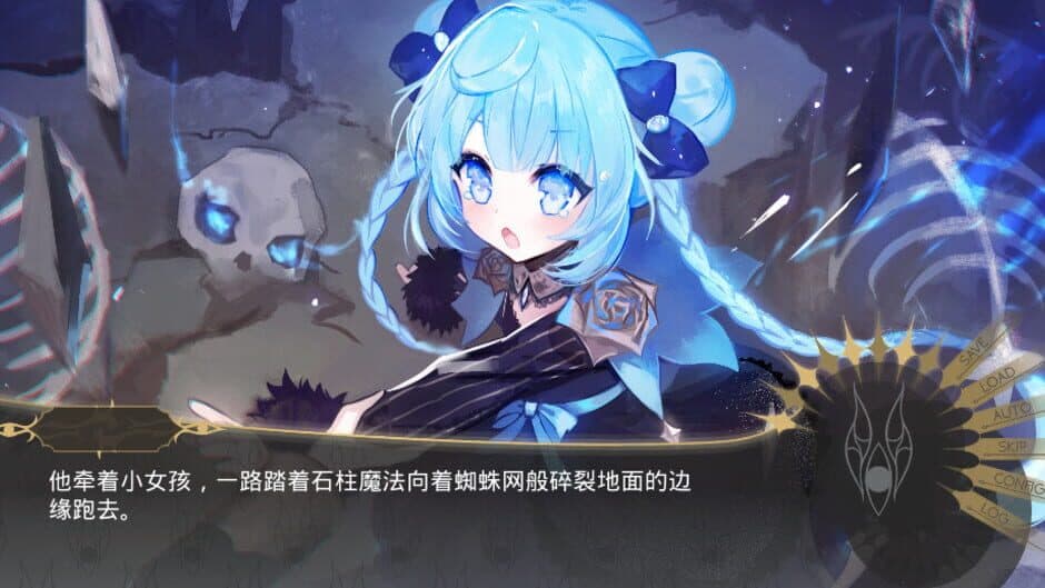 The Time of Awakening screenshot