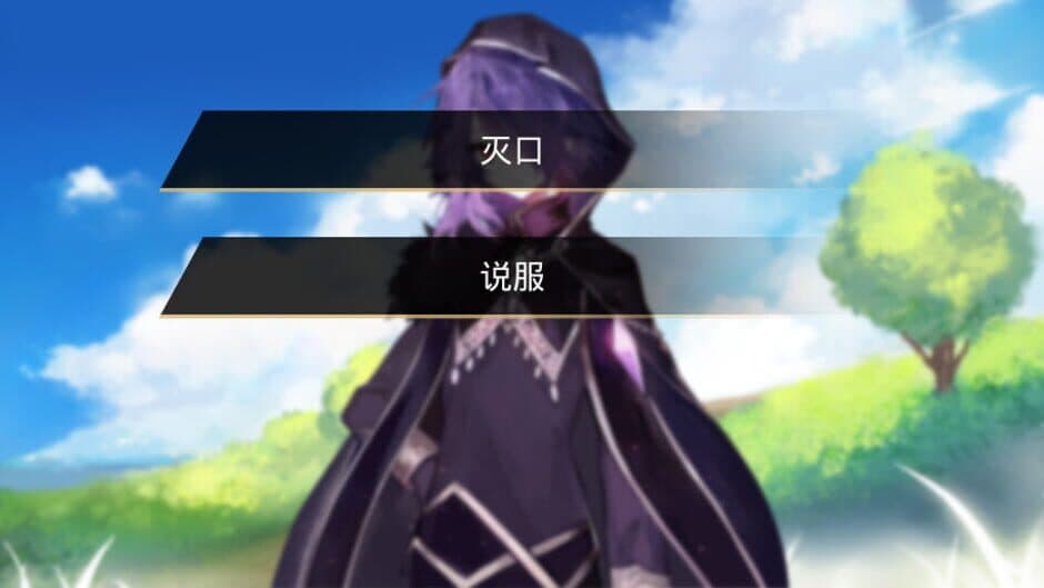 The Time of Awakening screenshot