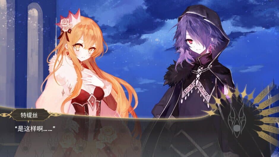 The Time of Awakening screenshot