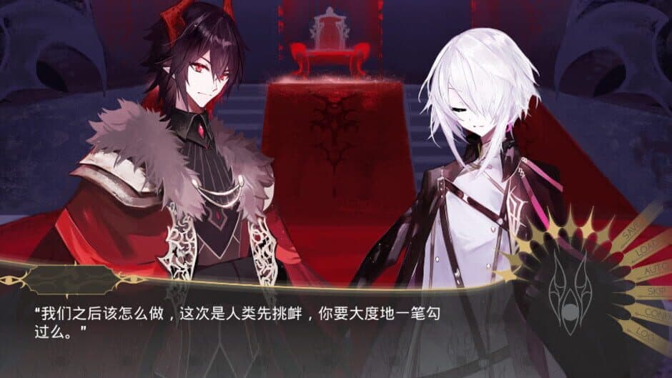 The Time of Awakening screenshot