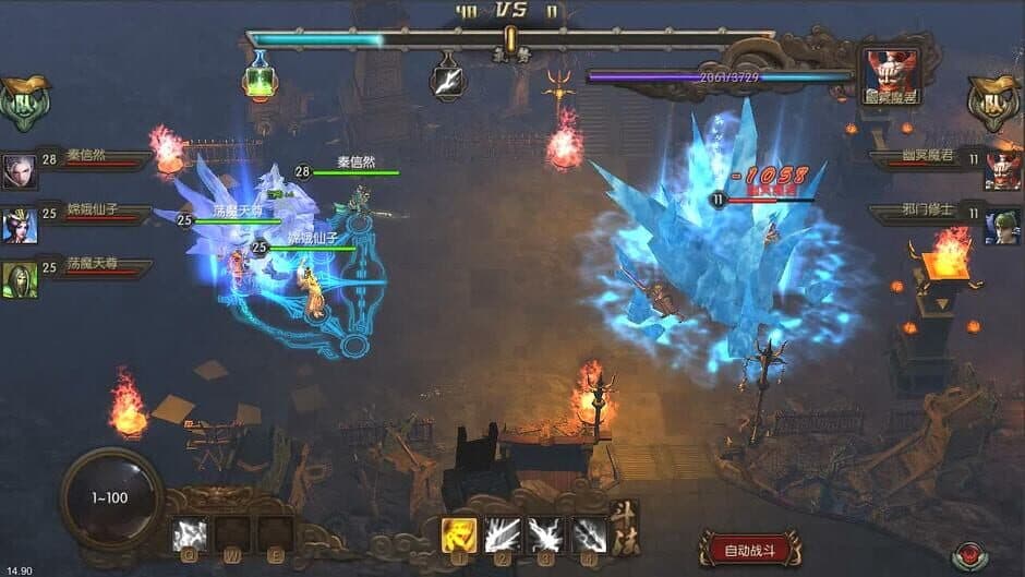 God Monster screenshot