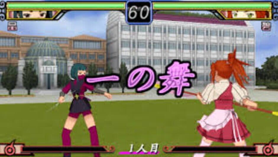 Mai-Hime Bakuretsu! Fuuka Gakuen Gekitoushi?! screenshot