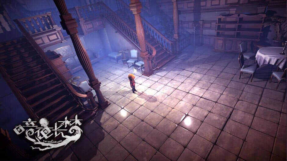 In Nightmare screenshot