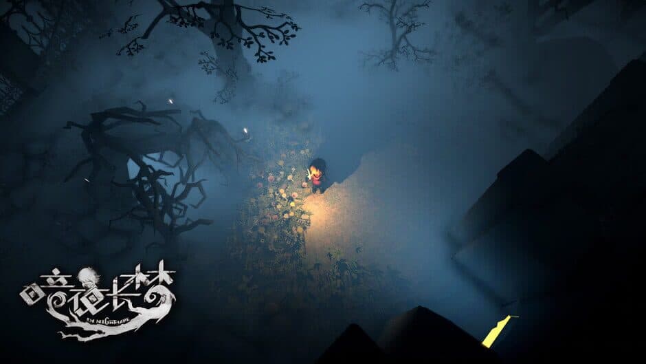In Nightmare screenshot