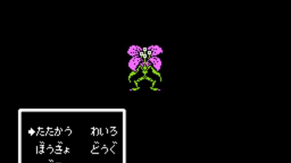 Sansara Naga screenshot