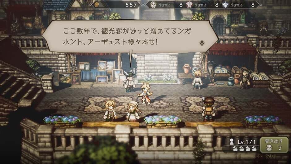 Octopath Traveler: Champions of the Continent screenshot