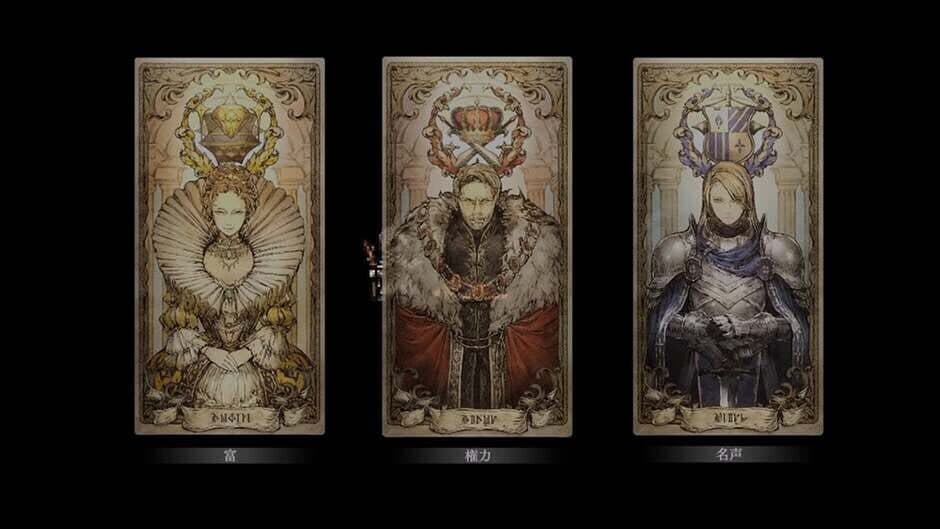 Octopath Traveler: Champions of the Continent screenshot
