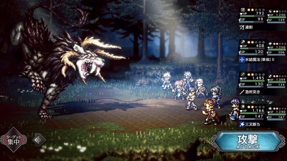 Octopath Traveler: Champions of the Continent screenshot