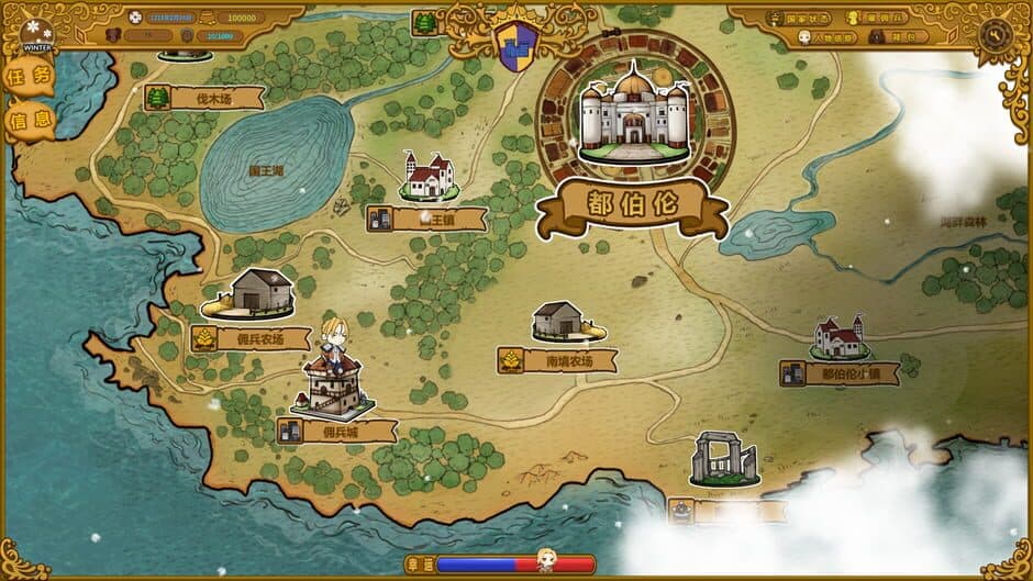 The Mercenary Rise screenshot