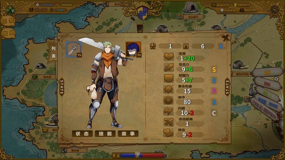 The Mercenary Rise screenshot