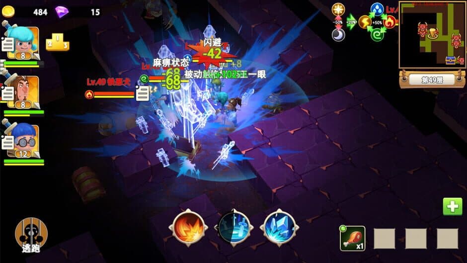 Maze Wars screenshot