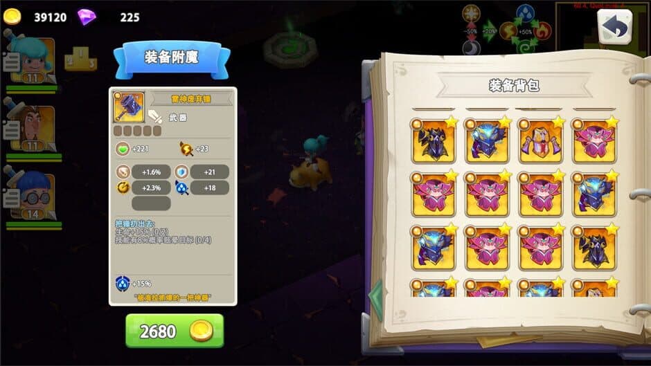 Maze Wars screenshot
