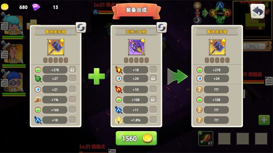 Maze Wars screenshot