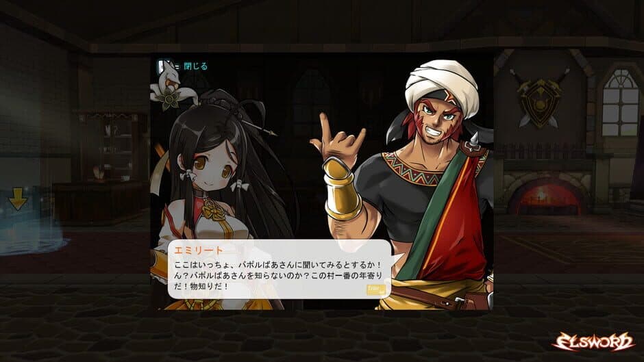 Elsword screenshot