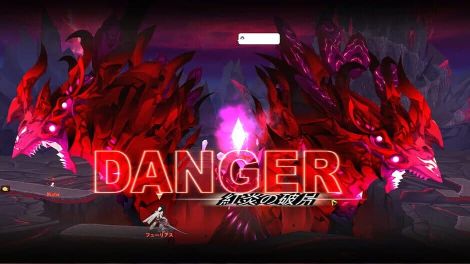Elsword screenshot