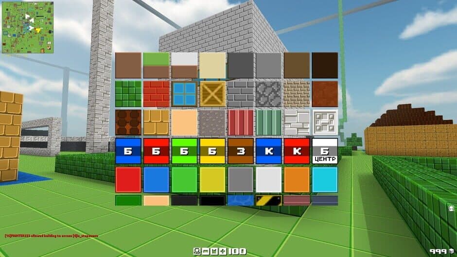 Blockade screenshot