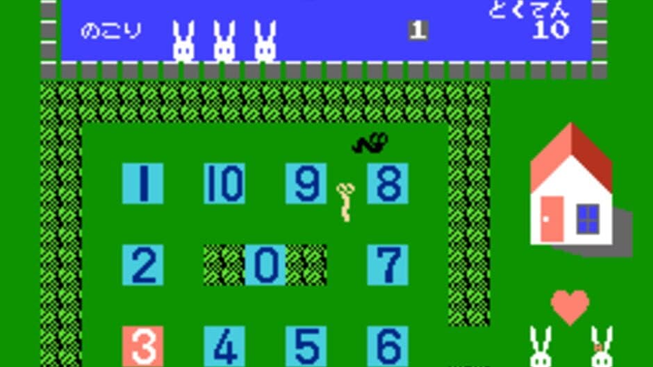 Keisan Game: Sansuu 1-nen screenshot