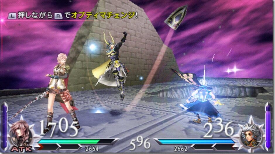 Dissidia Duodecim Prologus: Final Fantasy screenshot