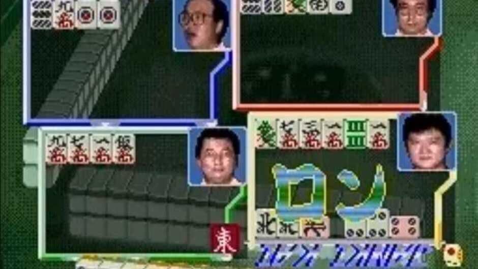 Sakurai Shouichi no Jankiryuu Mahjong Hisshouhou screenshot