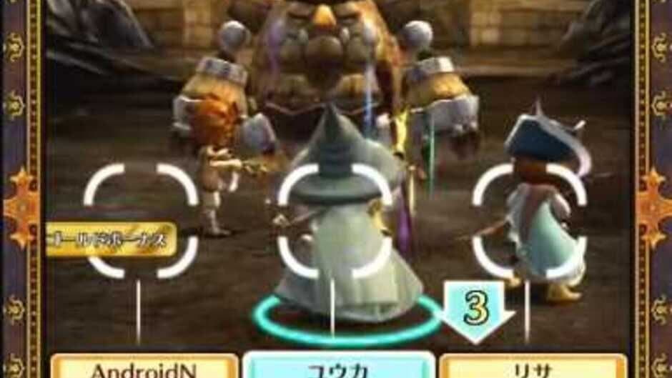 Wonder Flick screenshot