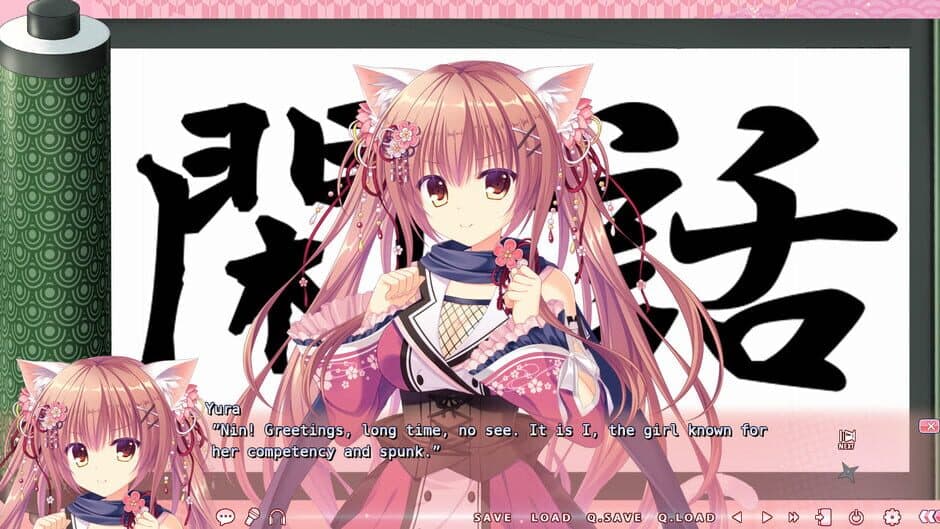 Neko-Nin ExHeart 2 Love +Plus screenshot