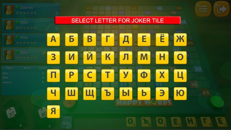 Happy Words screenshot