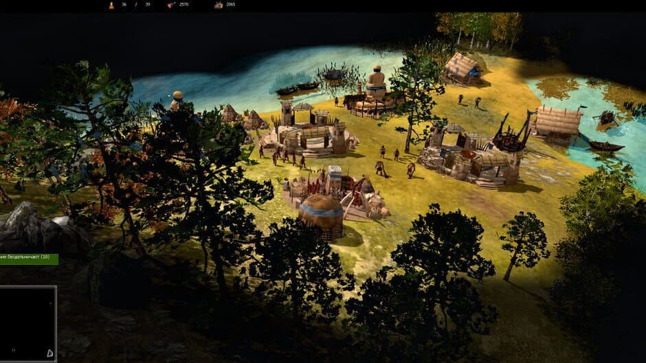 War Selection screenshot