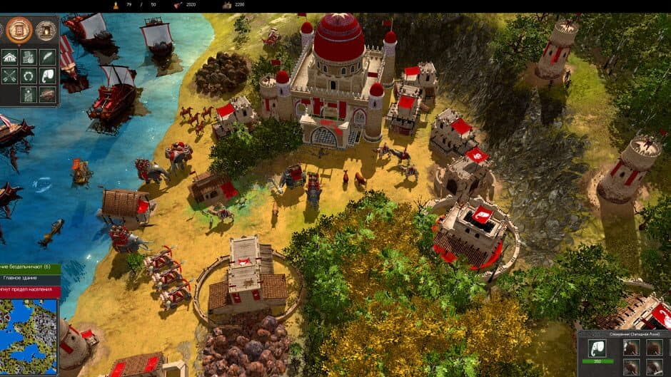 War Selection screenshot