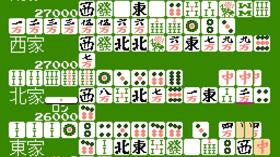 4-nin Uchi Mahjong screenshot