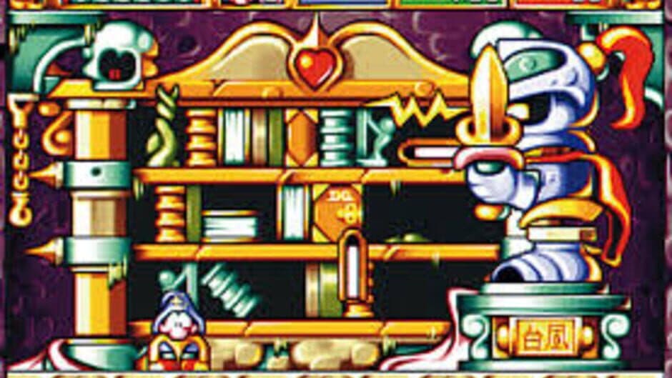 The Apprentice screenshot