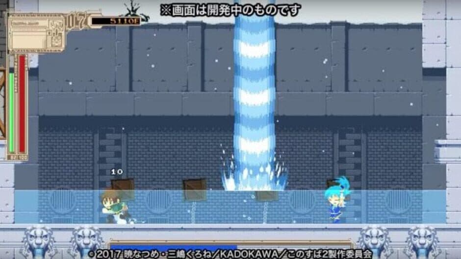 Kono Subarashii Sekai ni Shukufuku wo! Fukkatsu no Beldia screenshot
