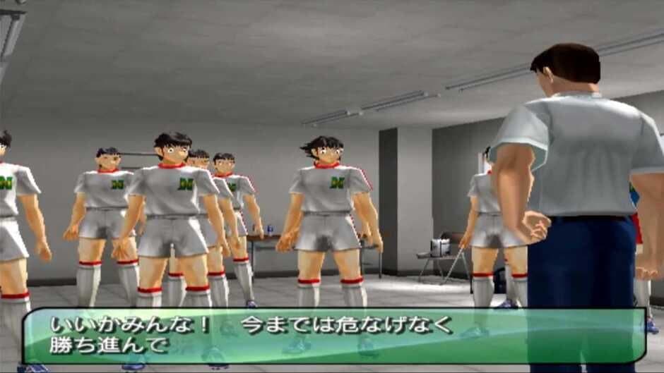 Captain Tsubasa screenshot