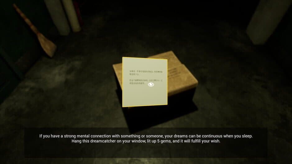 The Dreamcatcher screenshot