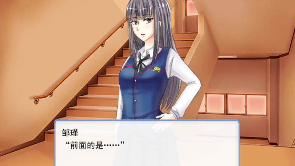 Memory of Torenia screenshot
