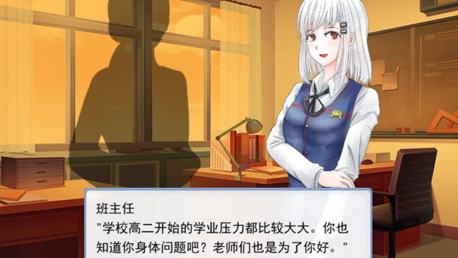 Memory of Torenia screenshot