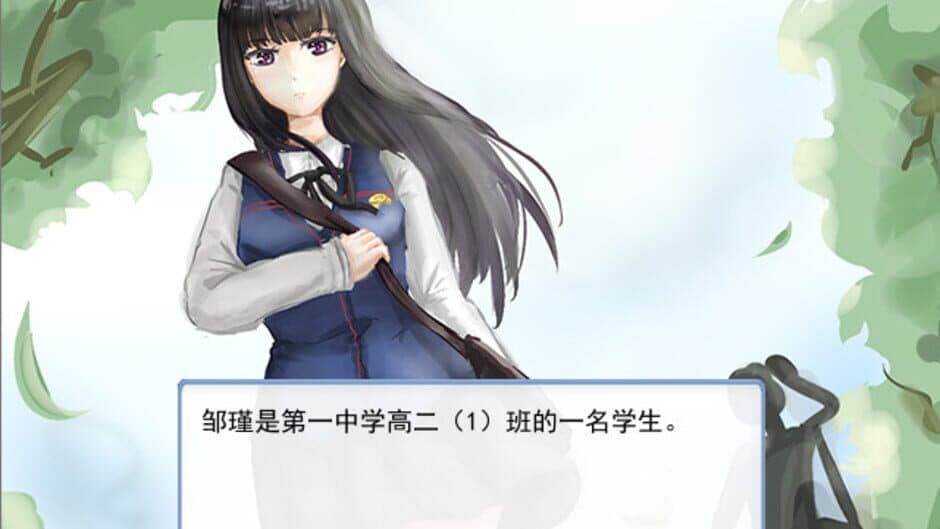 Memory of Torenia screenshot