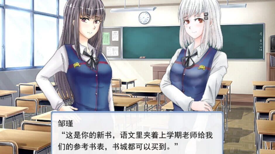 Memory of Torenia screenshot