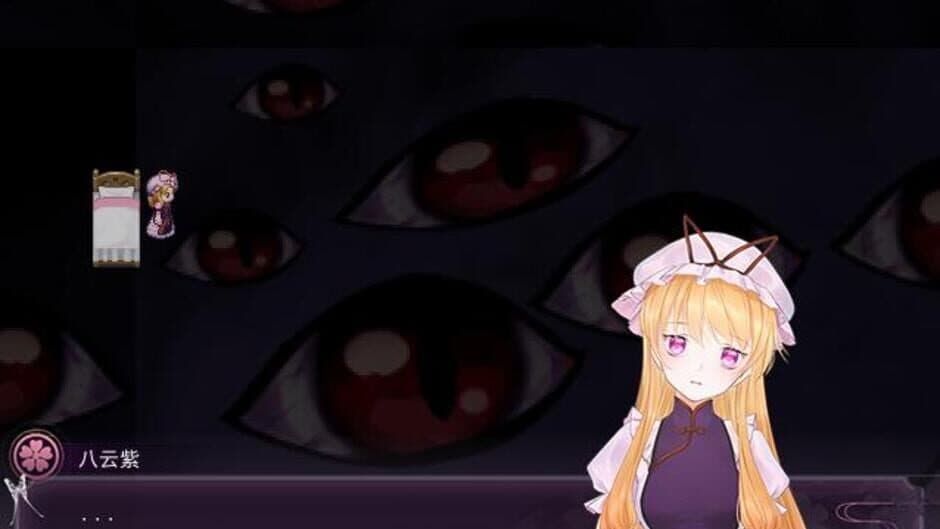 Flowering Across the Hakugyokurou screenshot