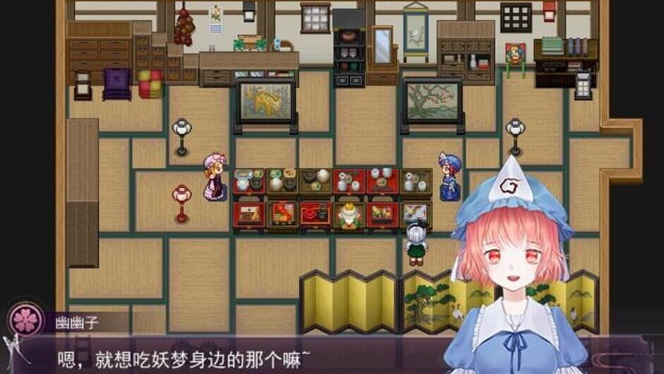 Flowering Across the Hakugyokurou screenshot