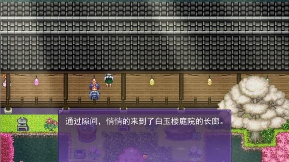 Flowering Across the Hakugyokurou screenshot